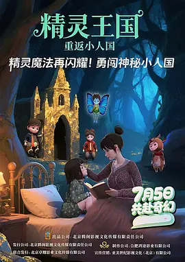 群体交乱之放荡小说